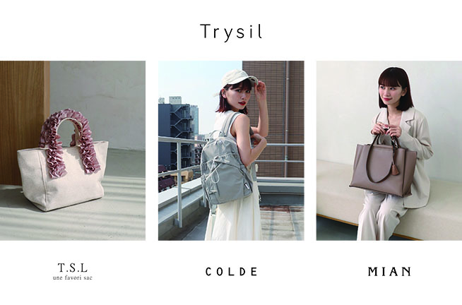 TrysilホームページリニューアルOPEN！