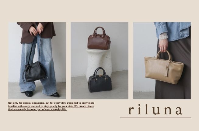 【Meet riluna】毎日に寄り添う、革バッグの新ブランド「riluna（リルナ）」